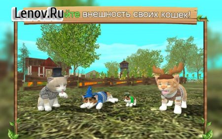 Cat Sim Online: Play with Cats v 205 (Mod Money)