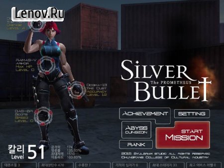 Silver Bullet ( v 3.0.05)  ( )