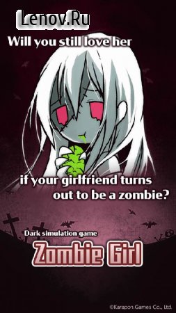 ZombieGirl-Zombie growing game v 1.4 Мод (Unlimited brains)