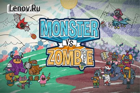 Monster VS Zombie v 1.6.7  (Infinite gold/diamonds/Ads removed)