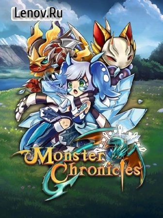 Monster Chronicles (обновлено v 2.18) (God Mode/One Hit)