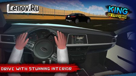 King of Steering v 10.0.0 (Mod Money/Unlocked)
