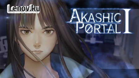 Akashic Portal v 1.0.0 (Full)