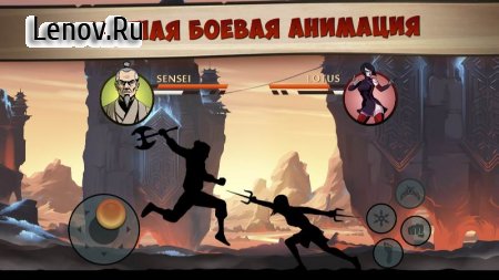 Shadow Fight 2 Special Edition v 1.0.11 Мод (много денег)