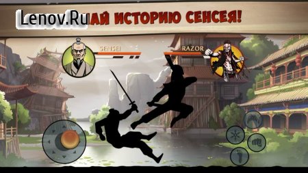 Shadow Fight 2 Special Edition v 1.0.10 Мод (много денег)