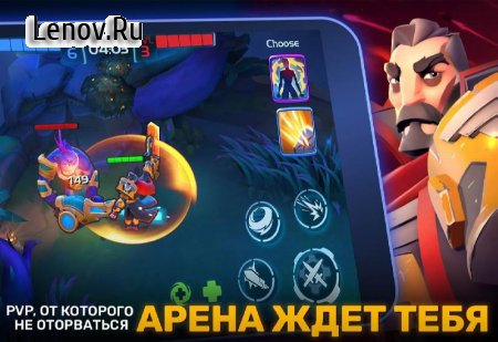Planet of Heroes - MOBA 5v5 v 3.12 Мод (много денег)