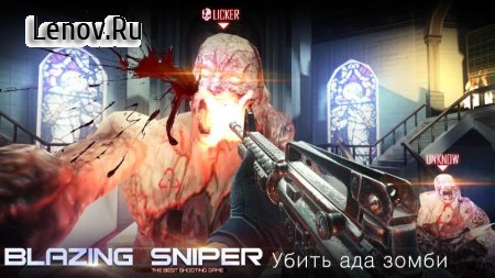 Blazing Sniper - Elite Killer Shoot Hunter Strike v 2.0.0  ( )