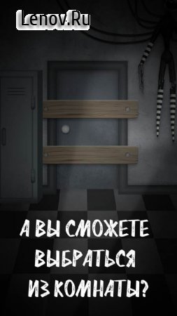 Animatronic Horror Doors v 2.10 Mod (Unlocked)