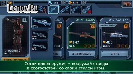Alien Shooter TD v 1.6.8 (Mod Gems)