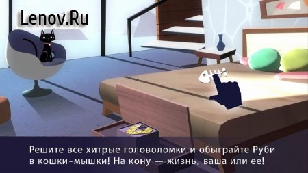 Agent A: A puzzle in disguise v 5.2.5 Мод (полная версия)