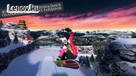 Snowboard Party: World Tour Pro v 1.1.52 (Mod Money)