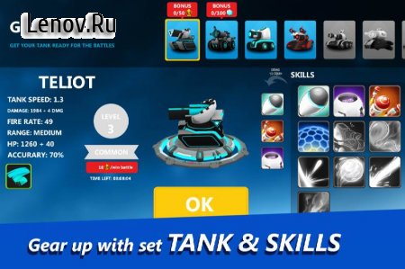 Tank Raid Online v 2.67 (God mode)