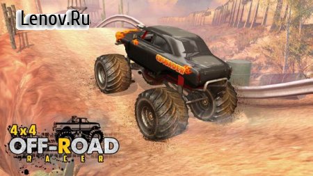 4X4 OffRoad Racer - Racing Games v 1.1 Мод (Unlimited Golds/All Levels/Tracks Unlocked)