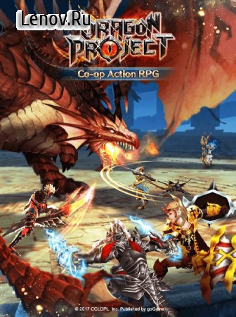 Monster Hunter Dragon Project v 1.0.6 Мод (10x Attack/Defense)