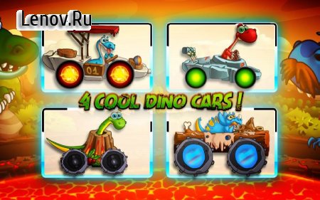 Dino World Speed Car Racing v 3.4 (Mod Money)