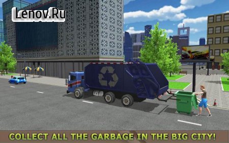 Garbage Truck Simulator PRO 2017 v 1.2 (Mod Money)