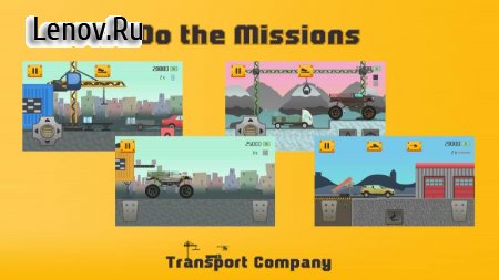 Transport Company - Extreme Hill Game v 1.3 (Mod Money)