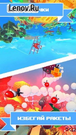 PixWing - Flying Retro Pixel Arcade v 1.0013 (Mod Money)
