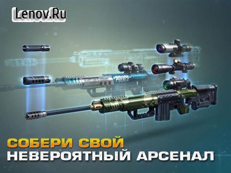 Sniper Fury: best shooter game v 6.1.0g  ( )