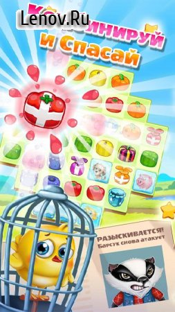 Pet Savers ( v 1.5.5)  (Unlimited coin/live)