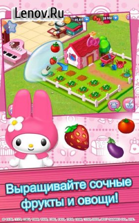Hello Kitty Food Town v 2.1 (Mod Money)