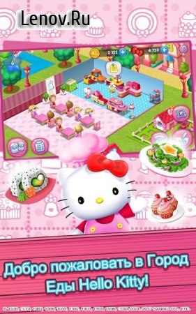 Hello Kitty Food Town v 2.1 (Mod Money)