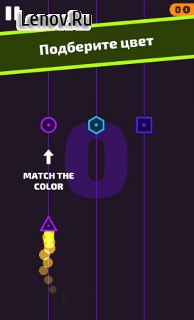 ColorShape - Endless reflex game v 1.0.4 Мод (Unlimited Coins/Ads Disabled)