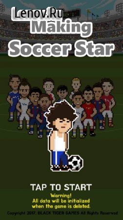 Making Soccer Star v 13.1 Мод (Unlimited golds/stamina/Ads removed)