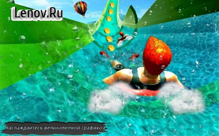 Water Park Slide Adventure v 1.0 Мод (Unlocked)