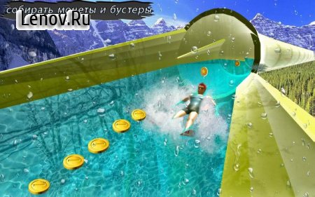 Water Park Slide Adventure v 1.0 Мод (Unlocked)