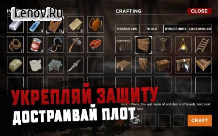 RAFT: Original Survival Game v 1.49 Мод (Food)