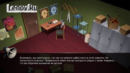 Detention room : Escape game v 1.08 (Mod Film)