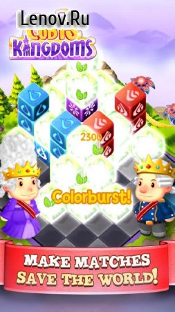Cubis Kingdoms - A Match 3 Puzzle Adventure Game v 1.0.0 Мод (Unlocked)