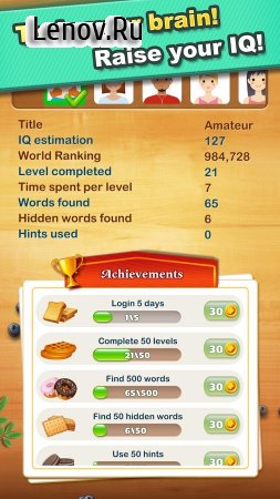Word Search: Find & Connect Words in Jumble v 0.78 Мод (Unlimited Coins / Ads Free)