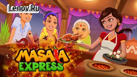 Masala Express: Cooking Game v 1.1.5 (Mod Money & More)