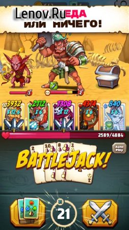 Battlejack: Blackjack RPG v 2.6.3 (GOD MODE)