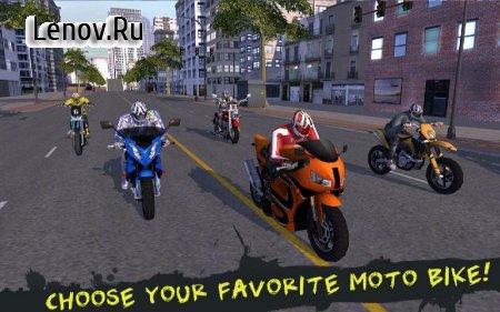 Furious City Motorcycle Racing v 1.3 (Mod Money)