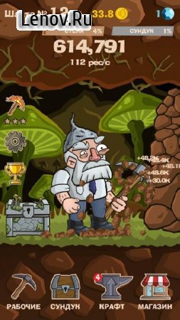SWIPECRAFT - Idle Mining Game v 1.13 Мод (много денег)
