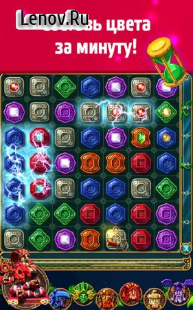 Montezuma Blitz v 2.2.18  (Crystals/energy/unlocked all totems)