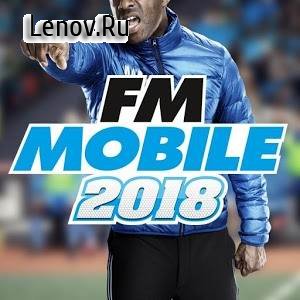 Football Manager Mobile 2018 v 9.2.2 Мод (полная версия)