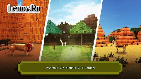 Archery Craft v 1.2  (Unlock levels and weapons)