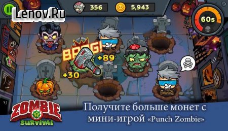 Zombie Survival: Game of Dead v 3.2.0  ( )