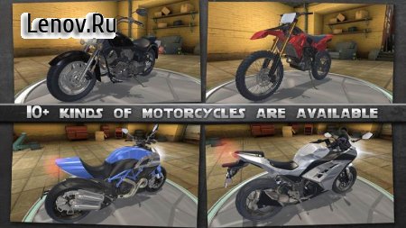 Motorcycle Rider v 2.3.5009 Мод (Unlimited money/gems/life/key)