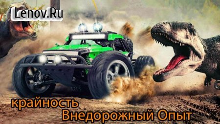 Dino World Car Racing v 1.3 (Mod Money)