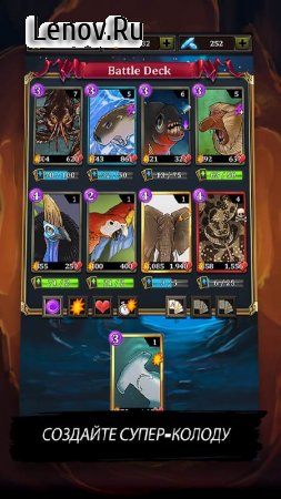 Battle Cards Savage Heroes TCG v 1.4.15 (Mod Money)