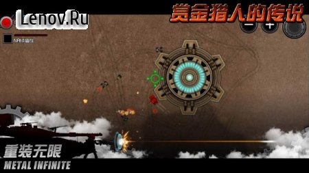 Metal Infinite v 5.0.55 (Mod Money)