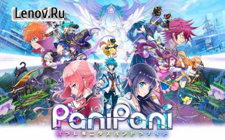 PaniPani – Parallel Nix Pandora Night v 1.16.2 (High Damage/God Mode)