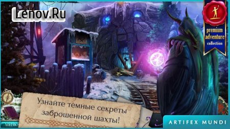 Endless Fables 2: Frozen Path v 1.0 Мод (Unlocked)