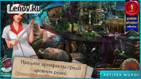 Endless Fables 2: Frozen Path v 1.0 Мод (Unlocked)