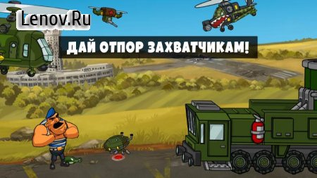 The Last Outpost v 2.3.6 Мод (Kill enemies to get a lot of money)